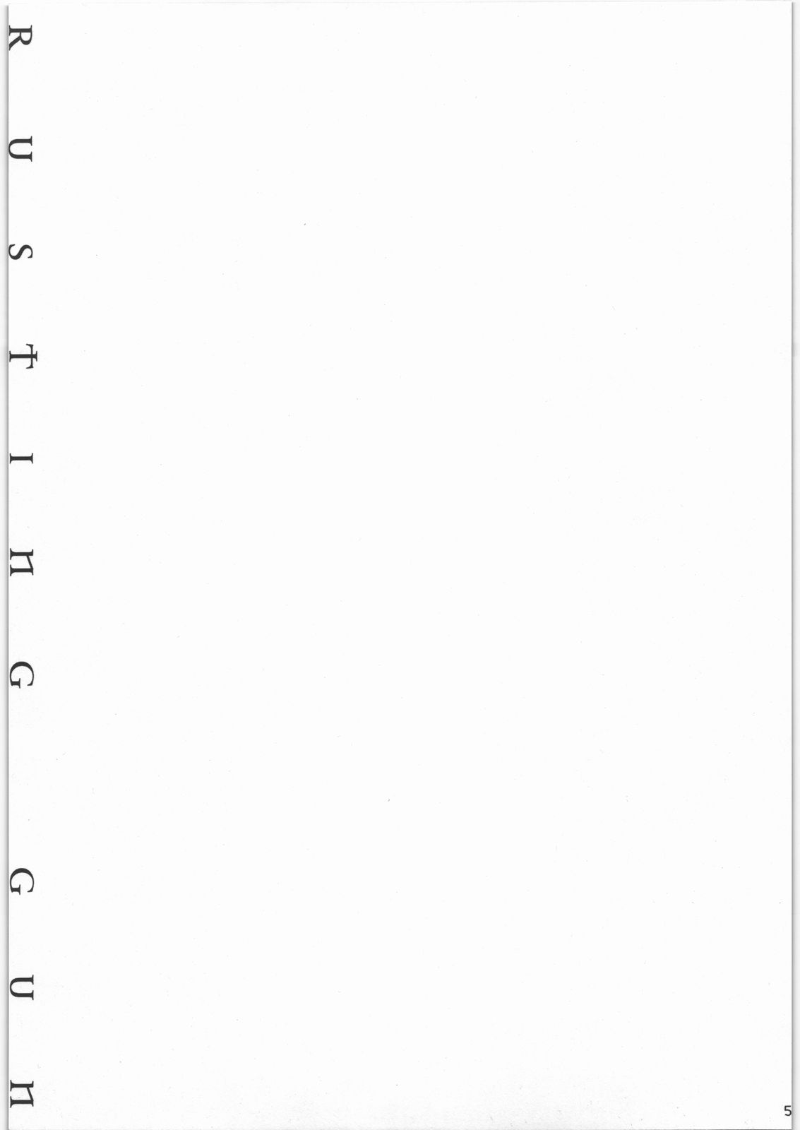 RUSTING GUN page 4 full