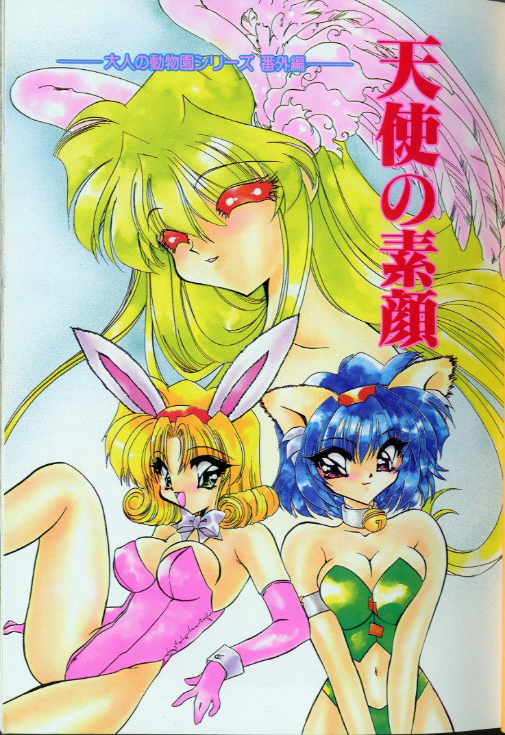 Yoru ni Oriru Tenshi page 5 full