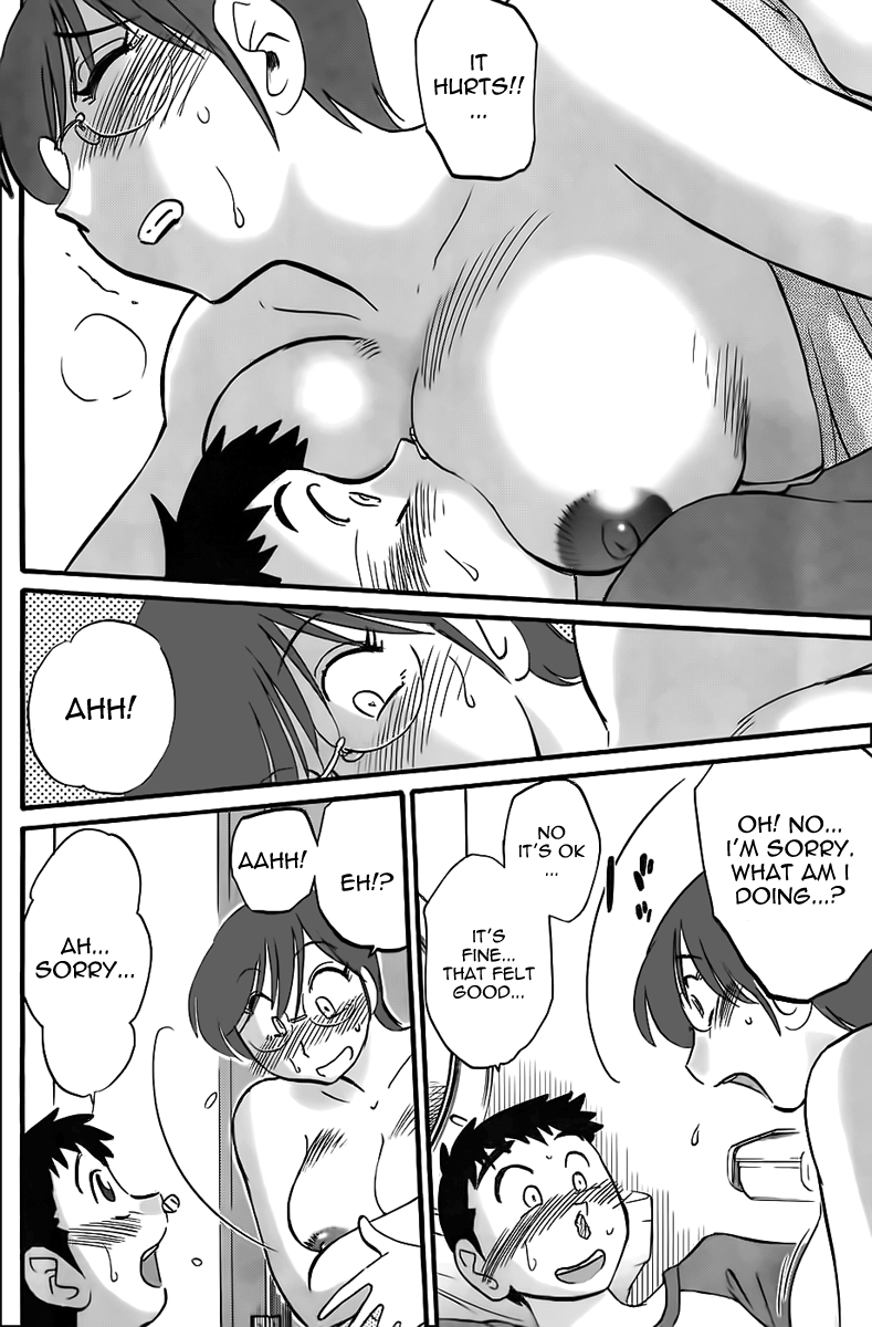 Tsuyatsuya - The Nosebleed page 6 full