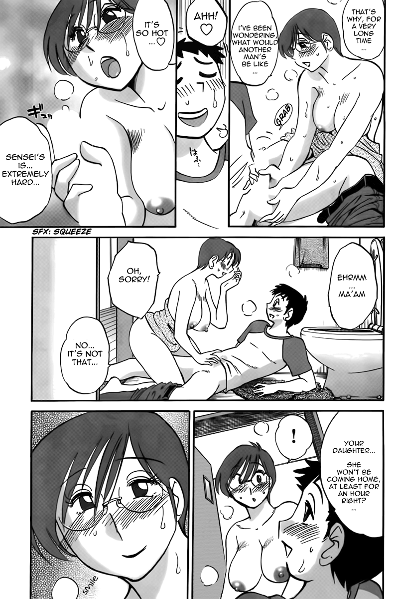 Tsuyatsuya - The Nosebleed page 9 full