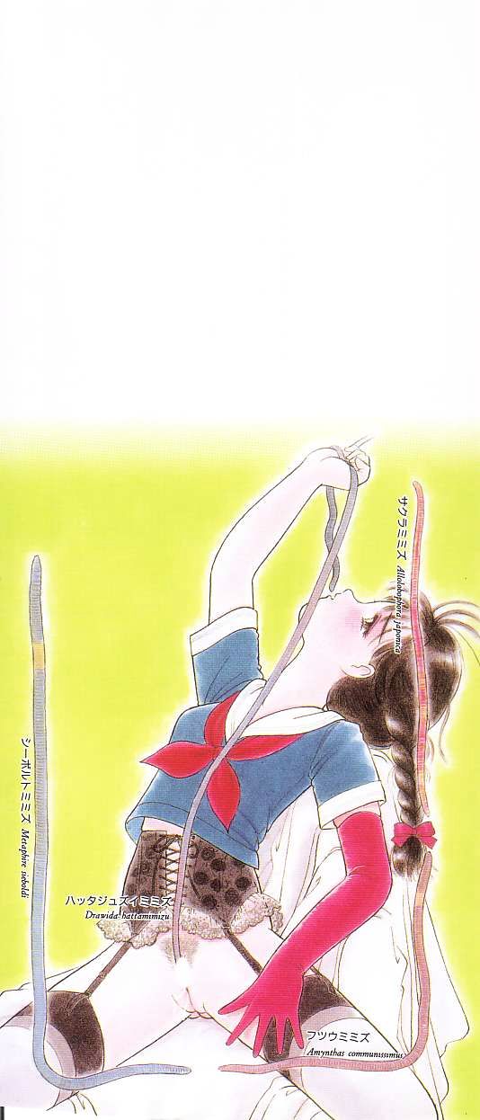 Shoujo no Tekiou to Housan page 2 full