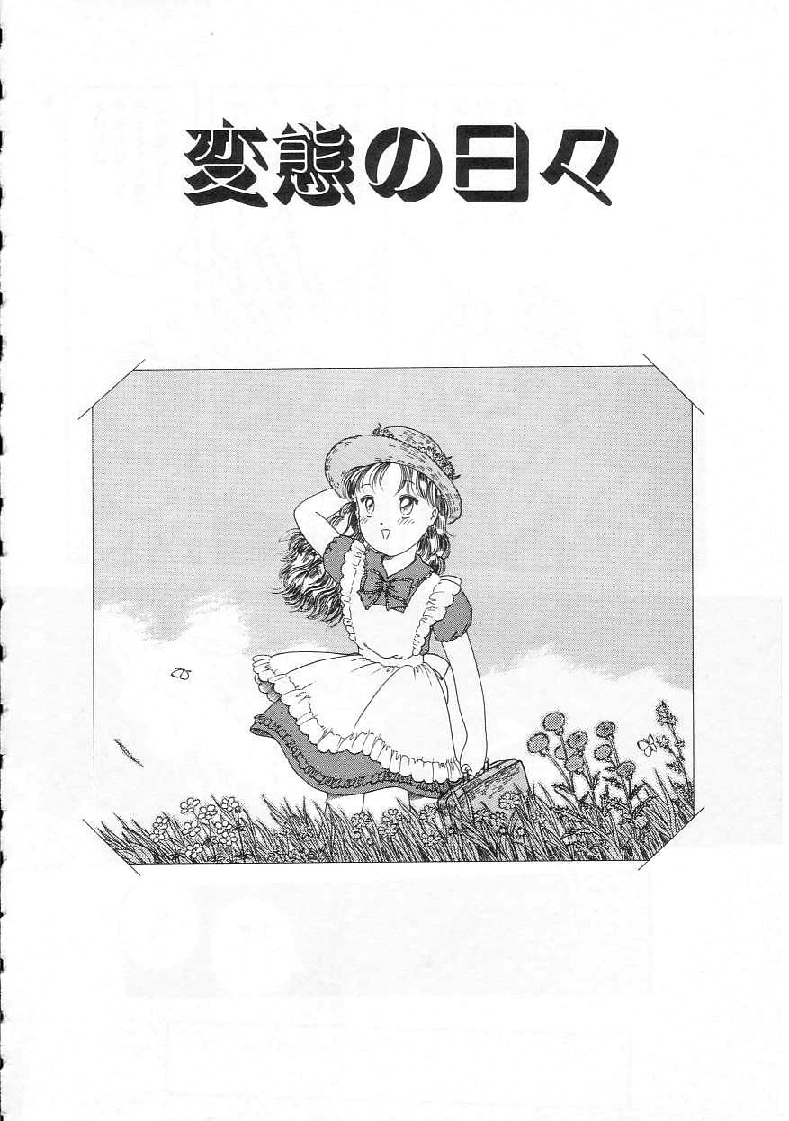 Shoujo no Tekiou to Housan page 8 full