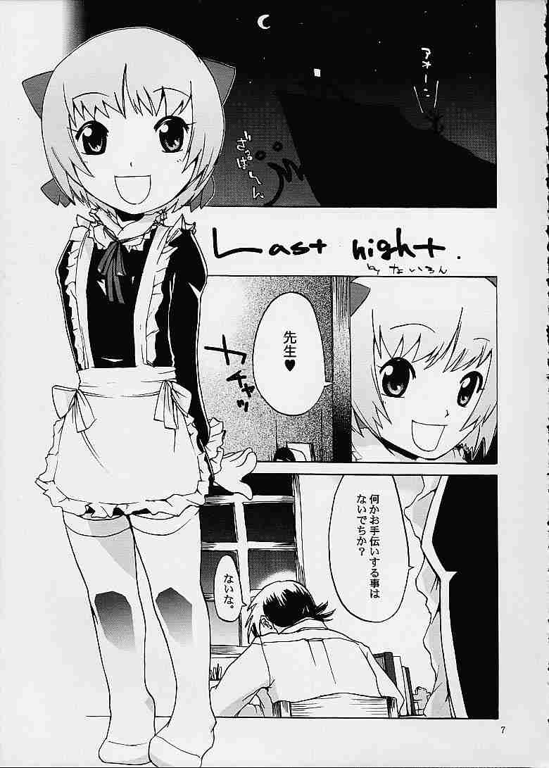 JET BLACK2 page 2 full