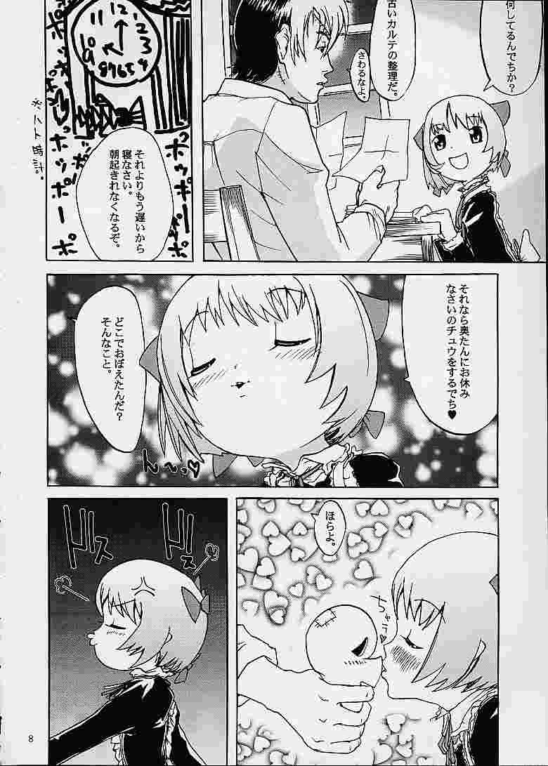 JET BLACK2 page 3 full