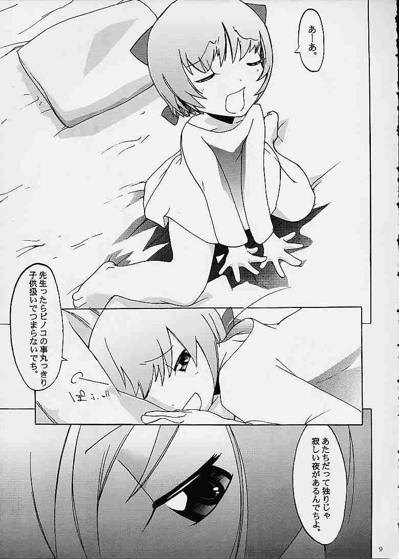 JET BLACK2 page 4 full