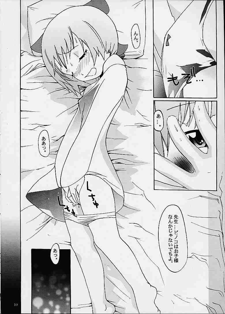 JET BLACK2 page 5 full