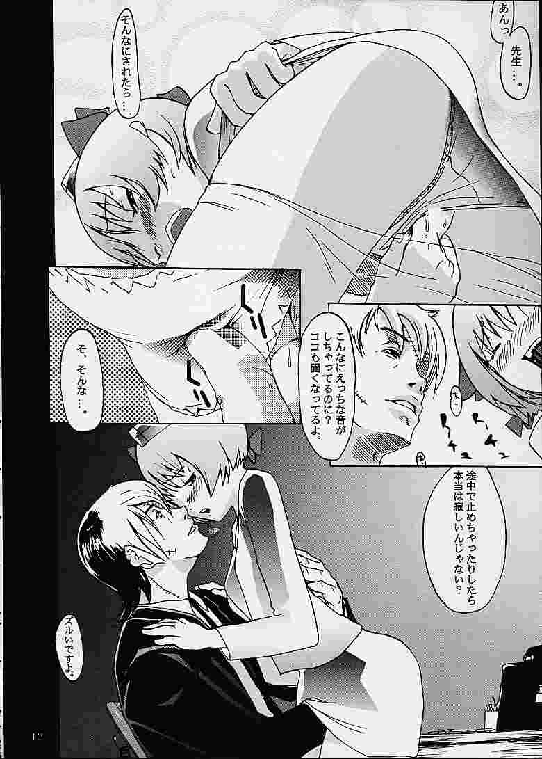 JET BLACK2 page 7 full