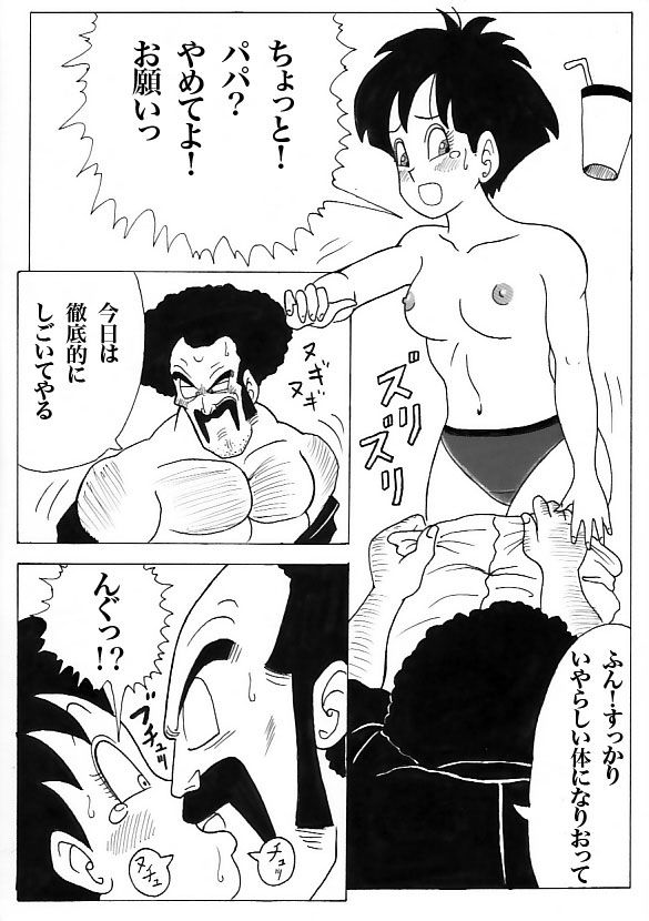 Videl Web Comic page 2 full