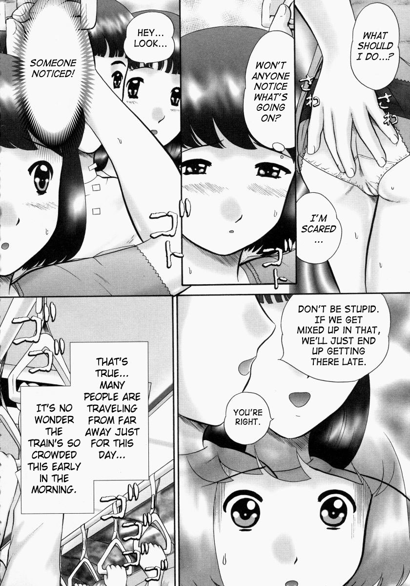 Renketsu page 10 full