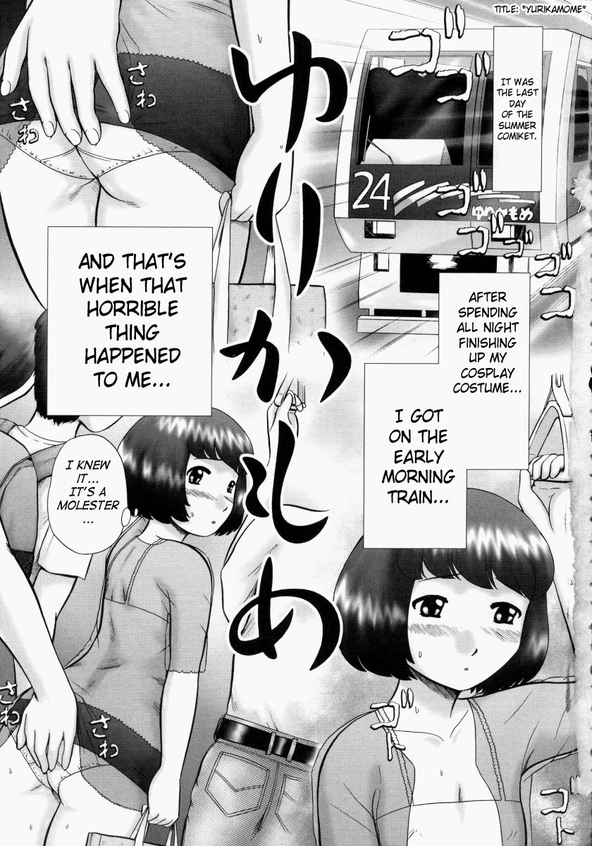 Renketsu page 9 full