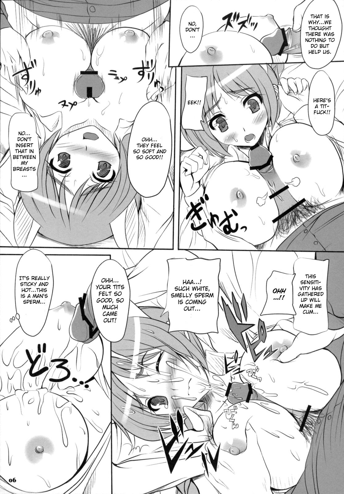 Oppantsu Strike page 6 full