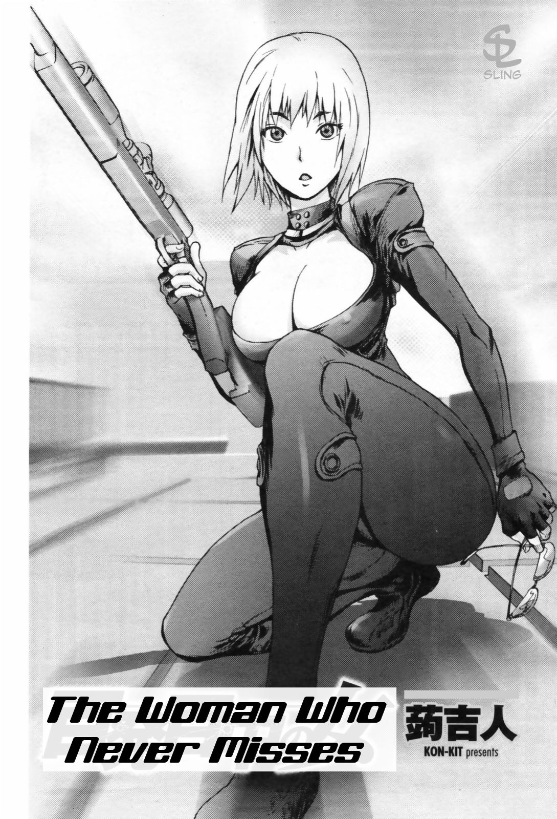 Hyappatsuhyakuchuu no Onna | The Woman Who Never Misses page 2 full