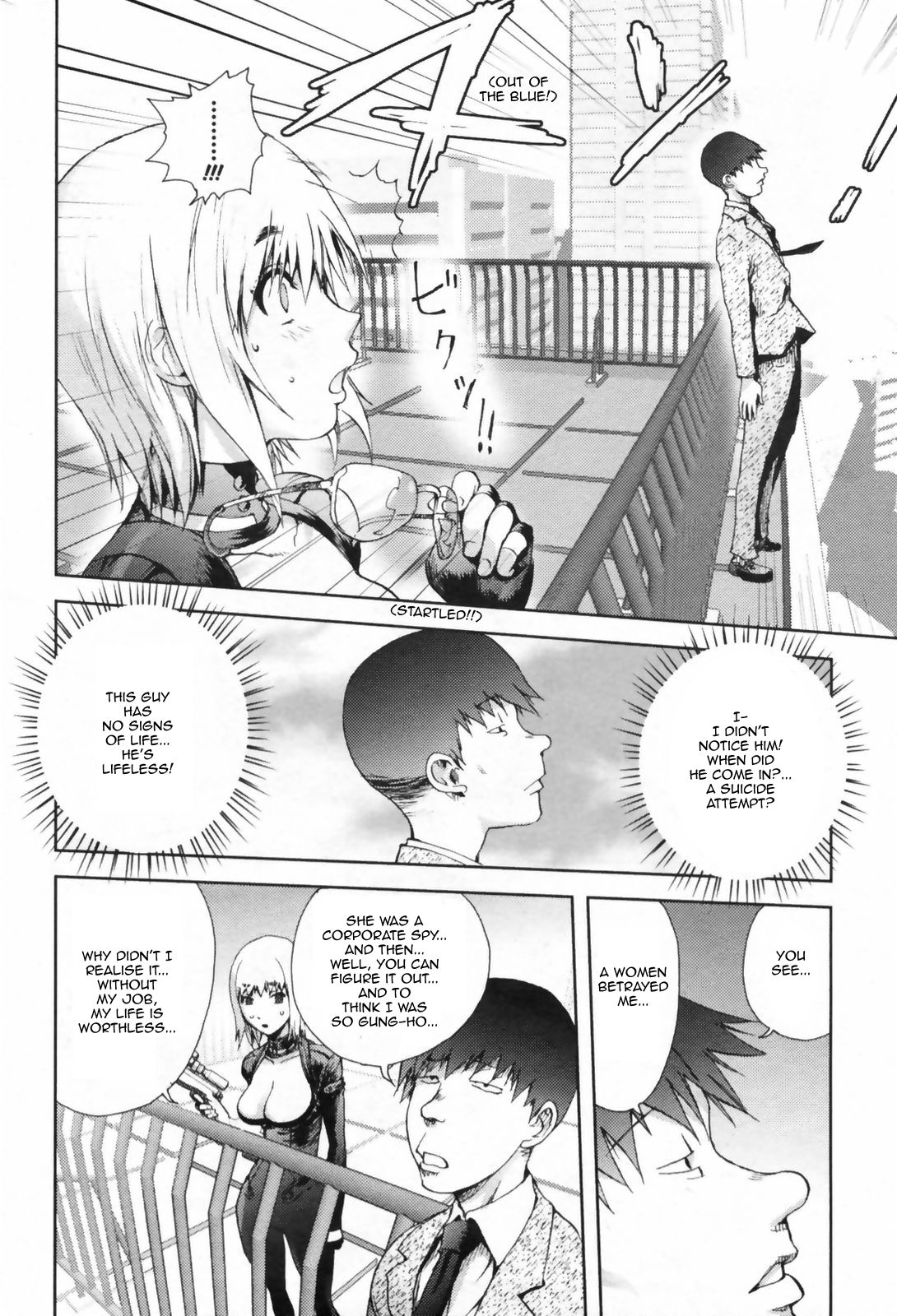 Hyappatsuhyakuchuu no Onna | The Woman Who Never Misses page 4 full