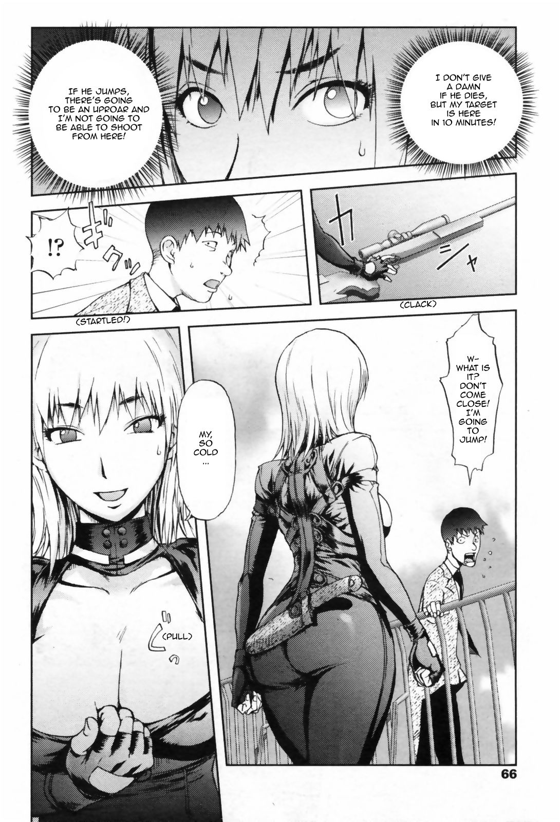 Hyappatsuhyakuchuu no Onna | The Woman Who Never Misses page 6 full