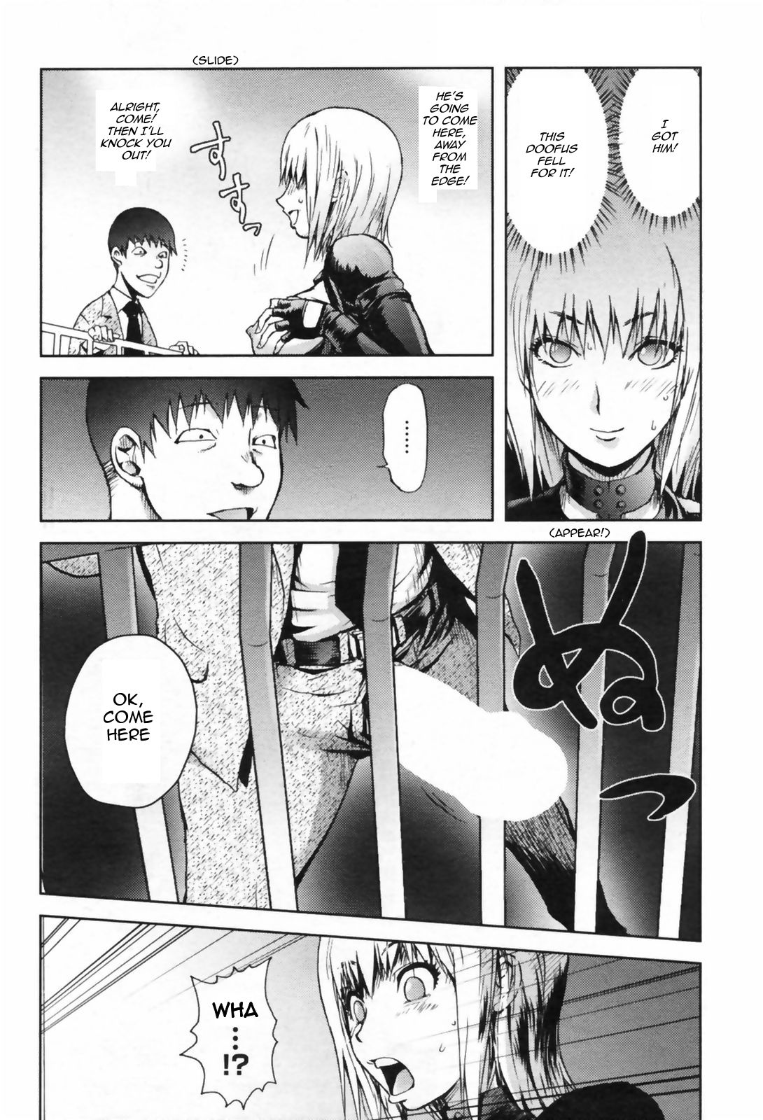Hyappatsuhyakuchuu no Onna | The Woman Who Never Misses page 8 full