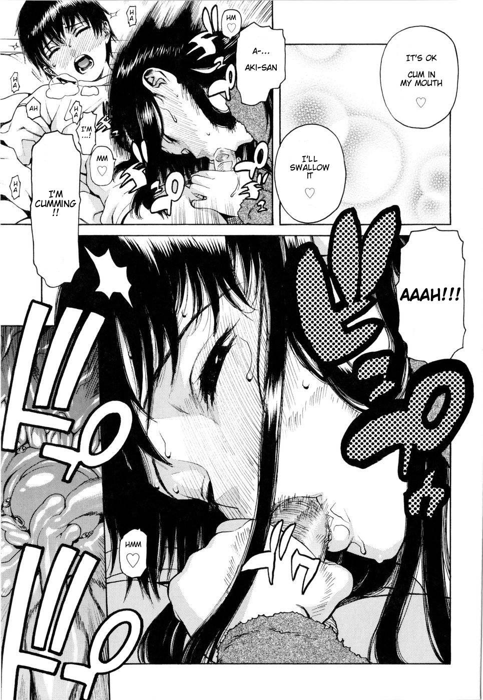 Utsuro Asobi page 9 full