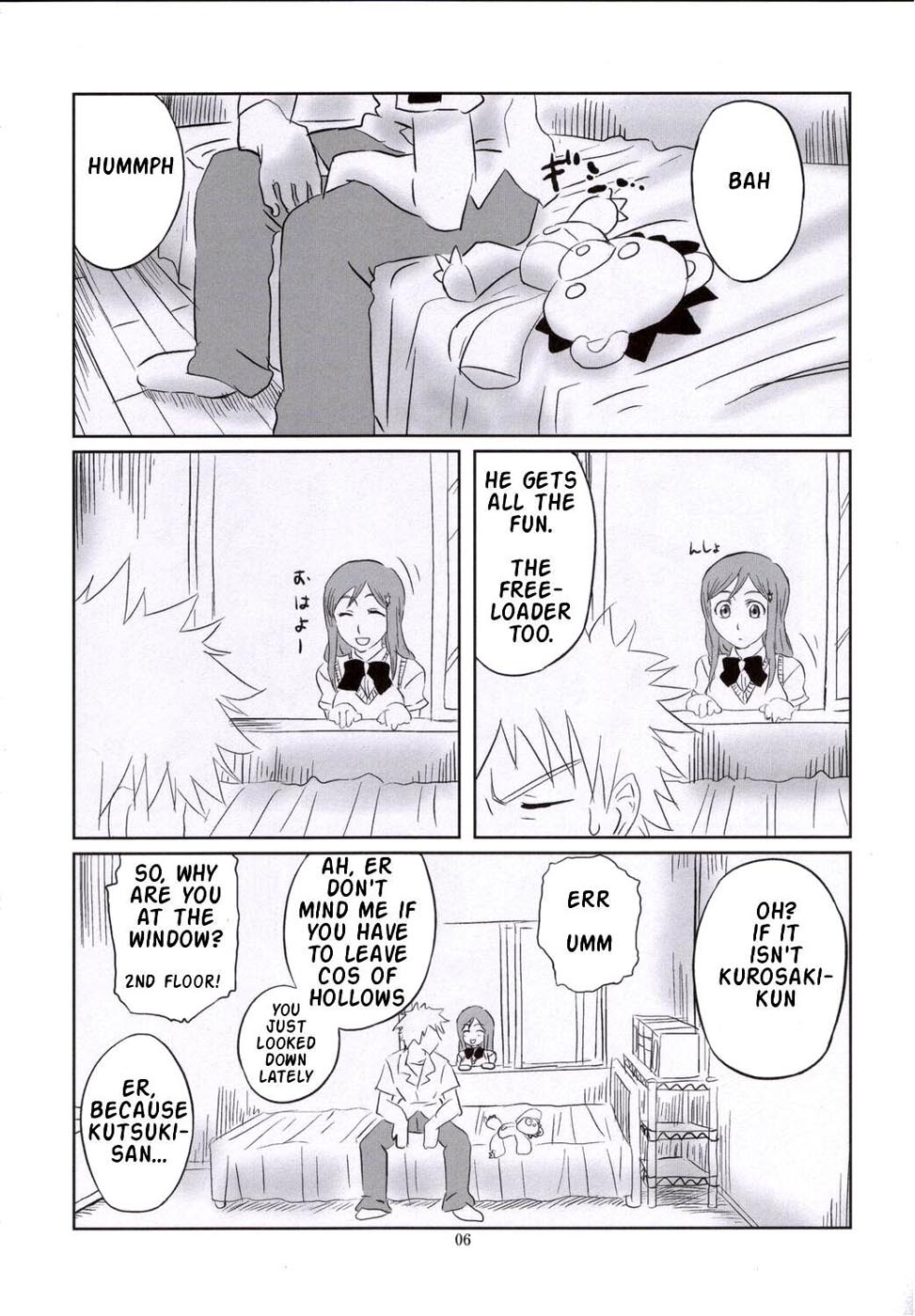 Seifuku to iu Na no Kyouki | A Dangerous Weapon Known as A School Uniform page 5 full