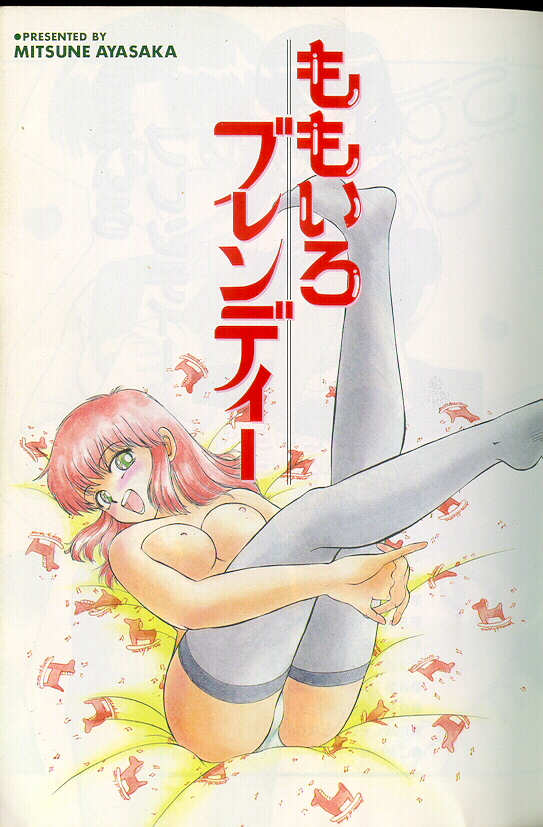 Momoiro Blendy page 3 full