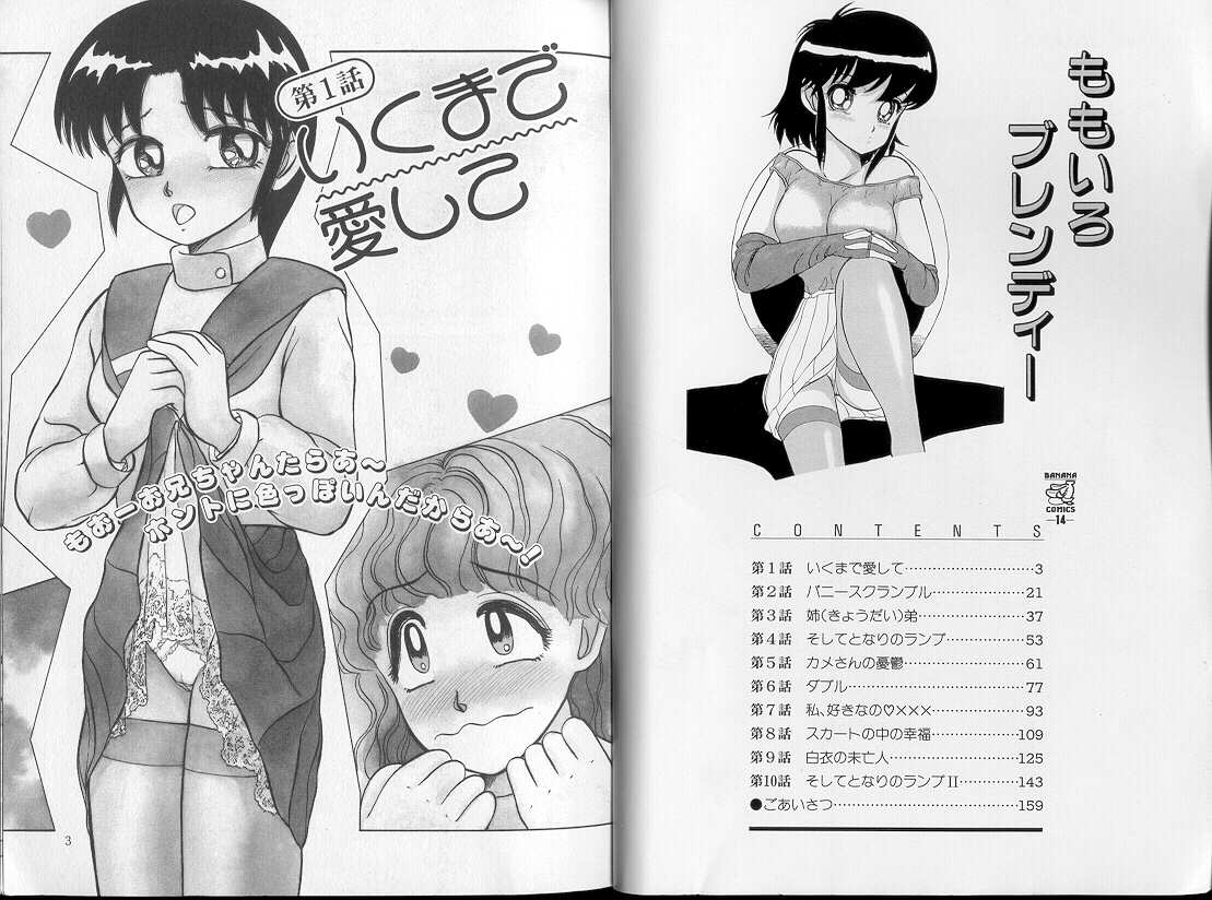 Momoiro Blendy page 4 full