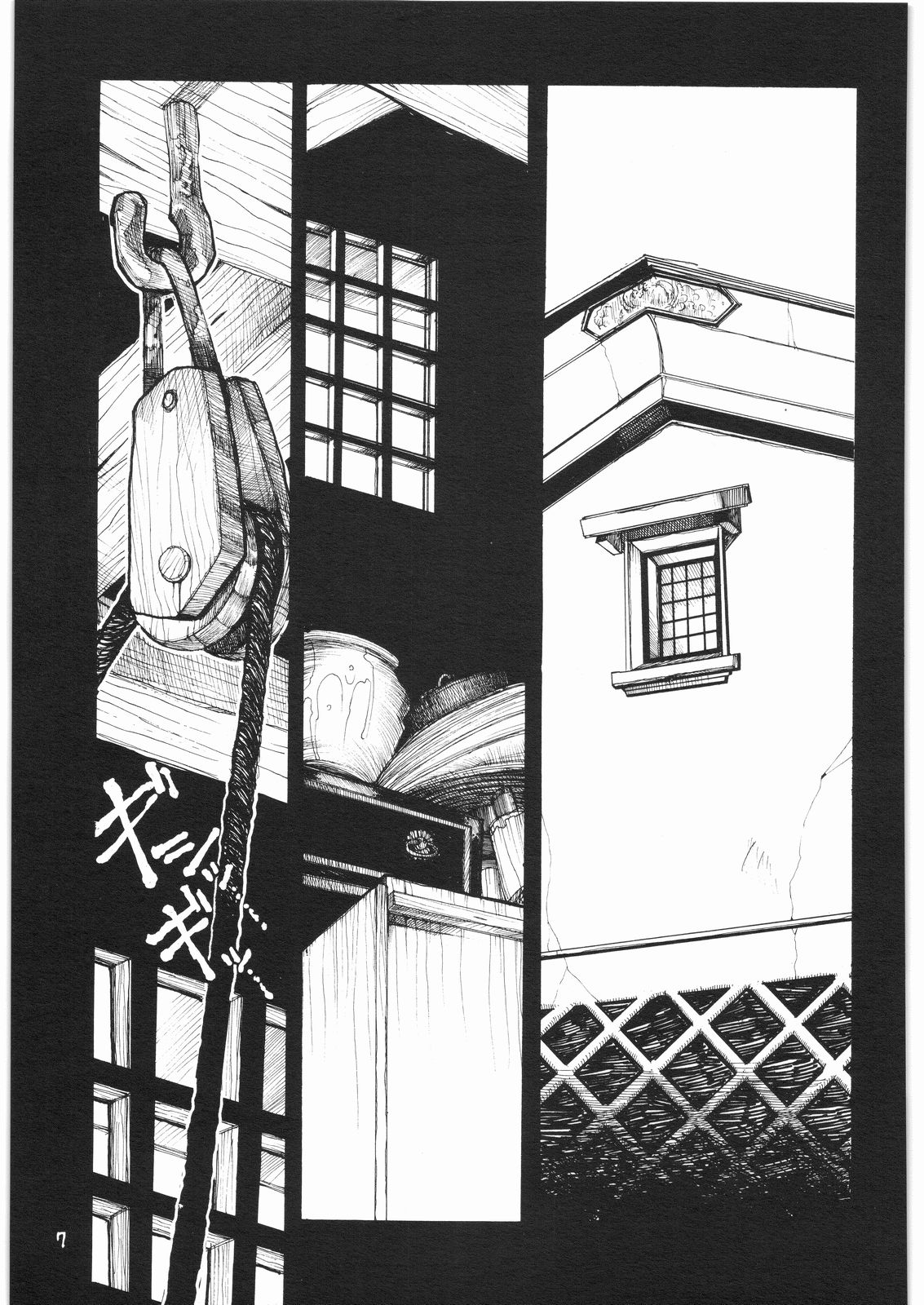 gatsu no hikari ni teru kami gesshoku wari rei matsuri hoi han page 6 full