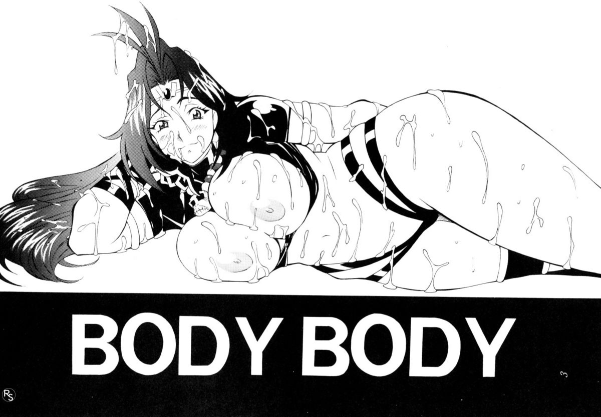 BODY BODY page 2 full