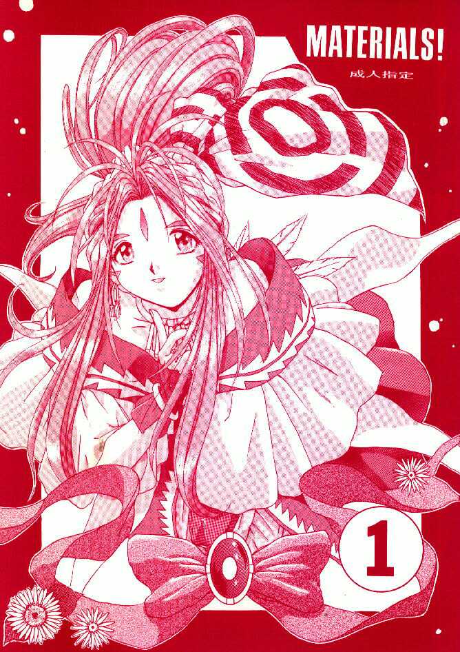 MATERIALS! 1 page 1 full