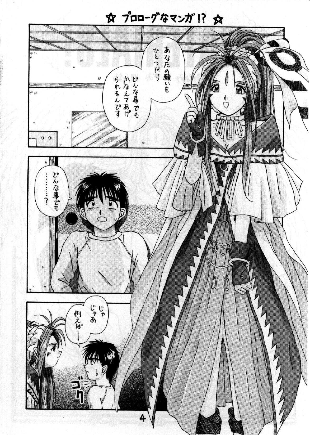 MATERIALS! 1 page 3 full