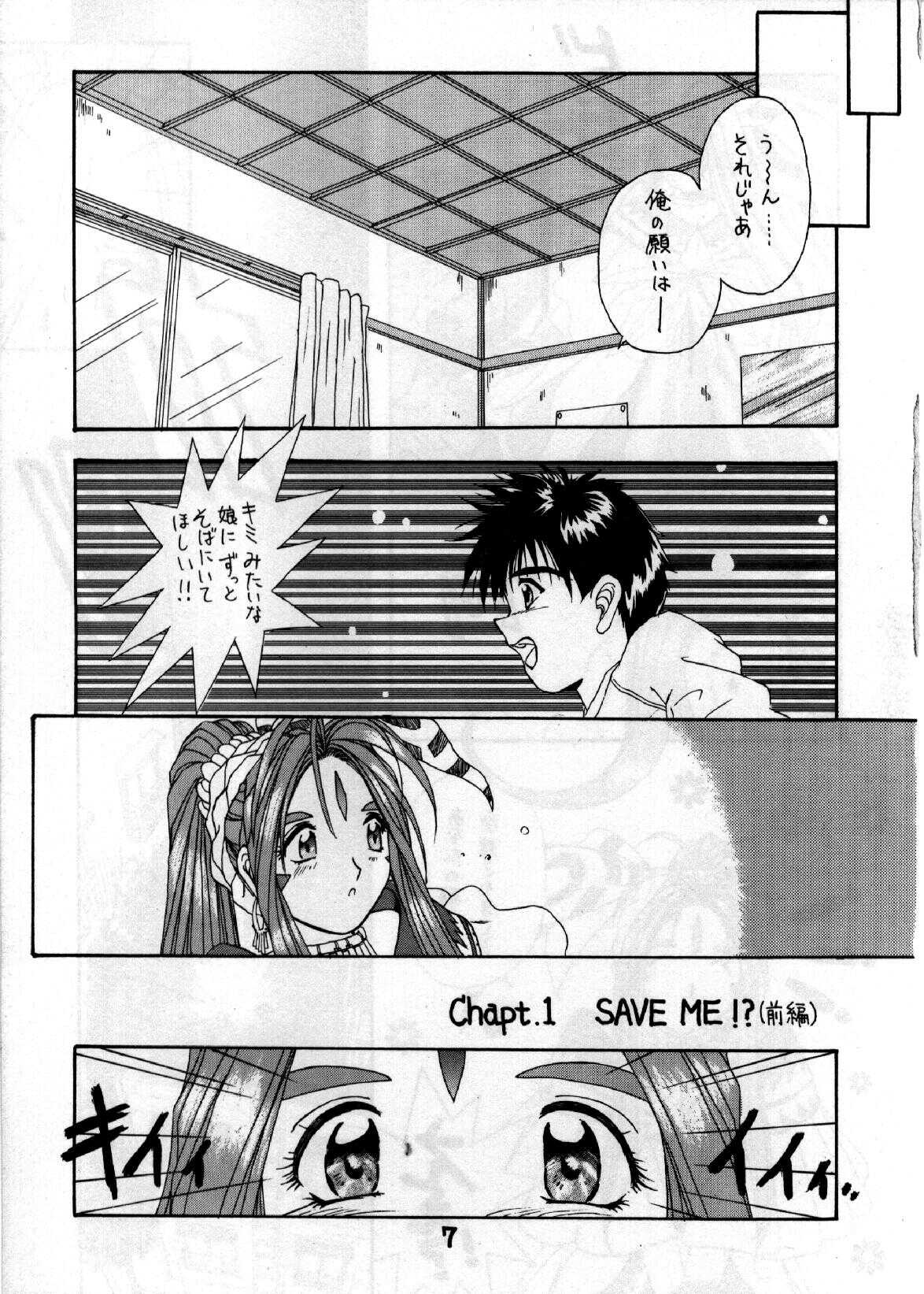 MATERIALS! 1 page 6 full