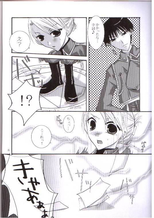 STRICTLY BUSINESS page 3 full