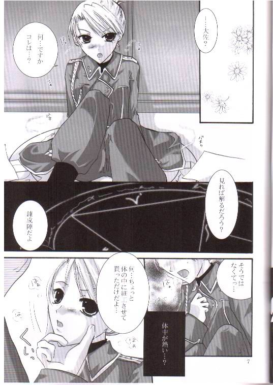 STRICTLY BUSINESS page 4 full