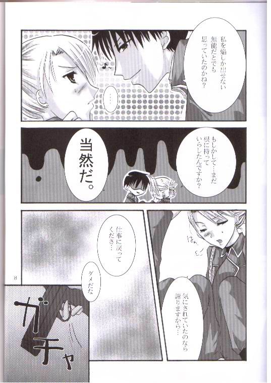 STRICTLY BUSINESS page 5 full