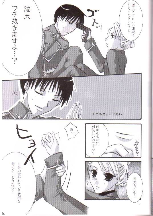 STRICTLY BUSINESS page 6 full