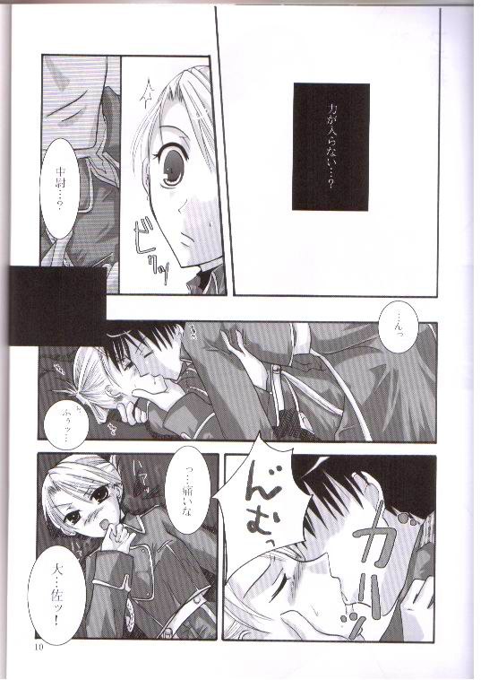 STRICTLY BUSINESS page 7 full