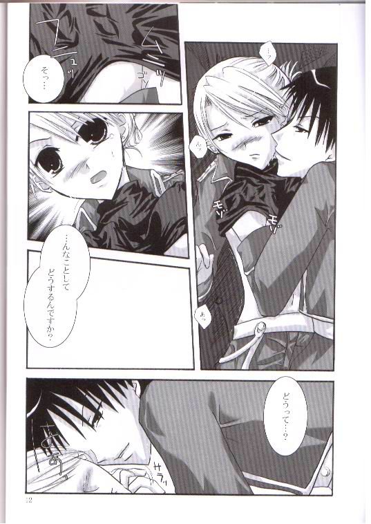 STRICTLY BUSINESS page 9 full