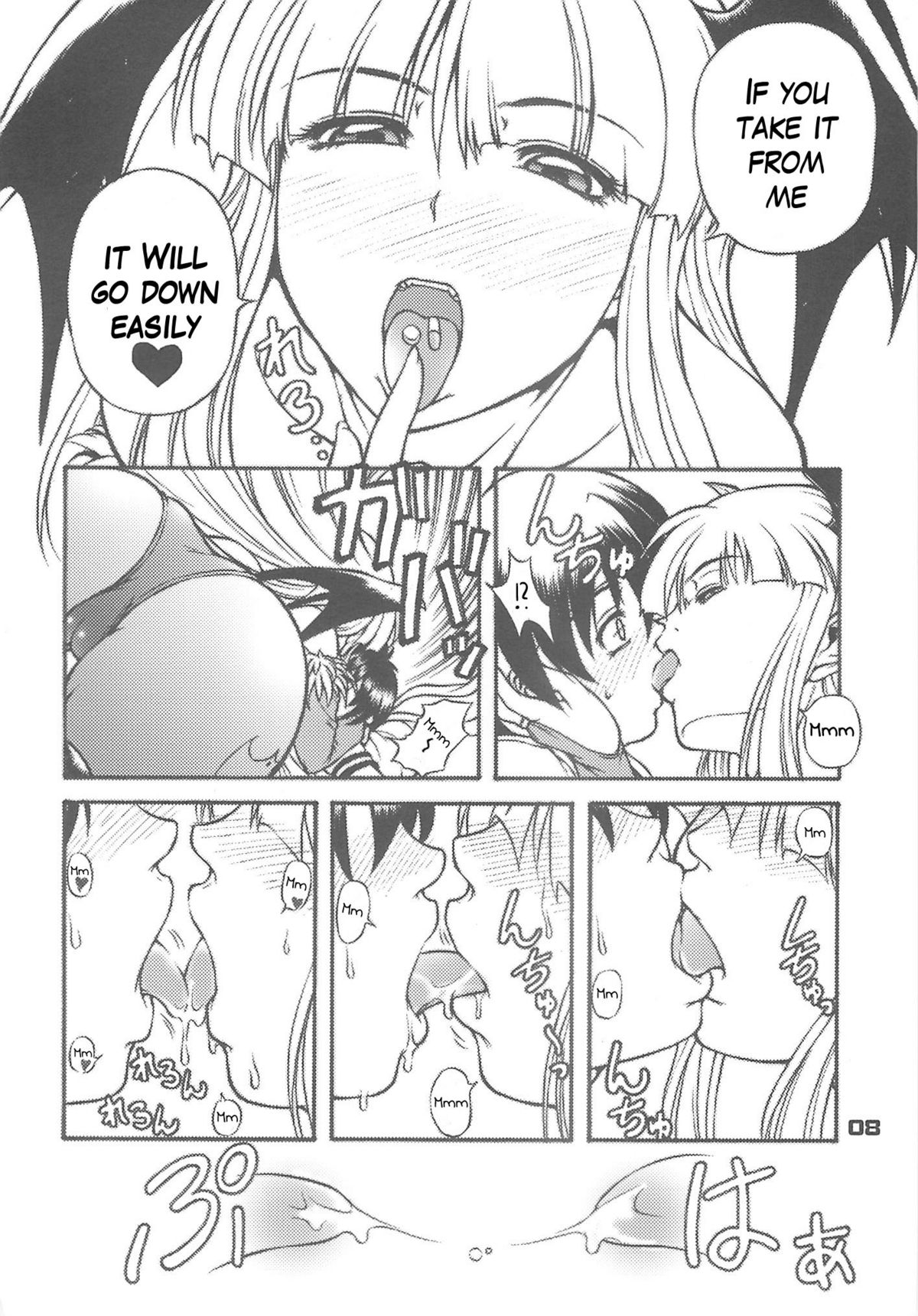 Sailor fuku to Kikai jin Koumori Oppai | Sailor Suit & Vampire Tits! page 8 full