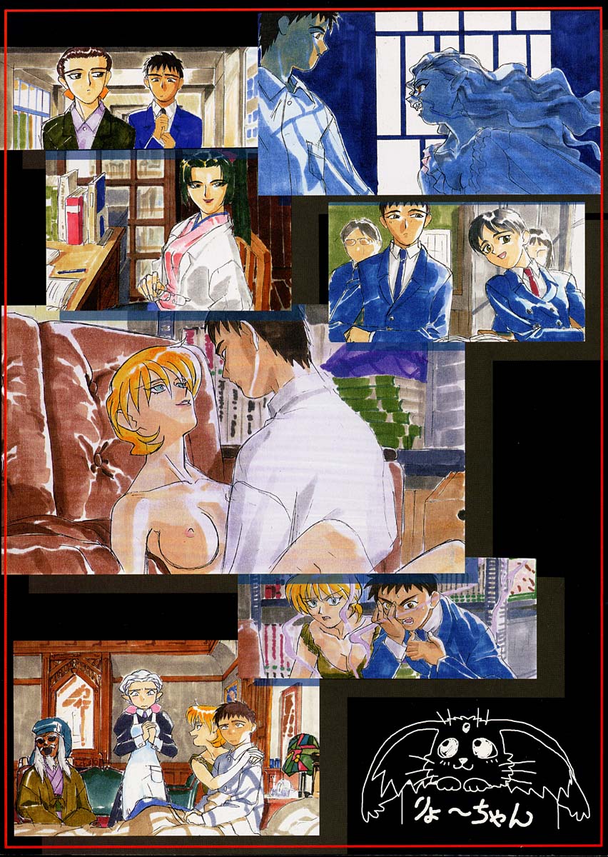 Omatsuri Zenjitsu no Yoru Heisei Ban 1 page 10 full