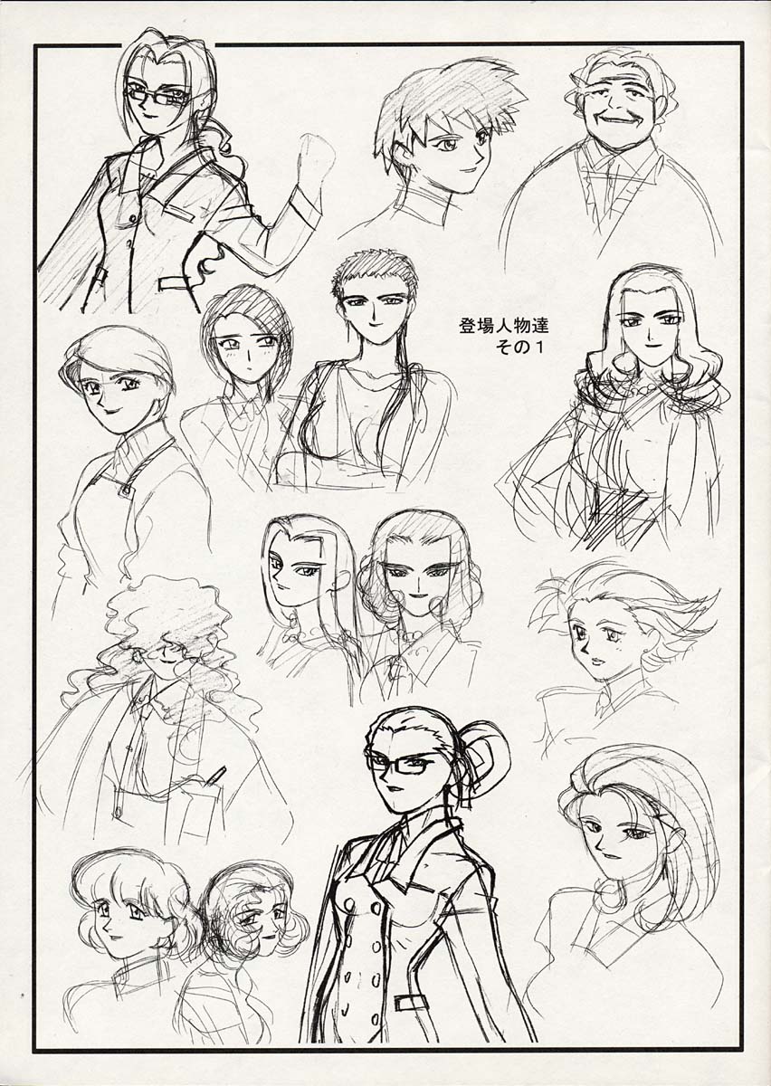 Omatsuri Zenjitsu no Yoru Heisei Ban 1 page 4 full