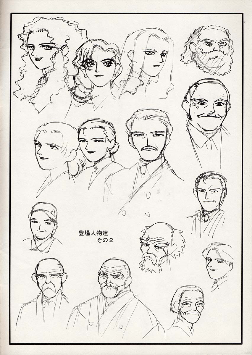 Omatsuri Zenjitsu no Yoru Heisei Ban 1 page 5 full