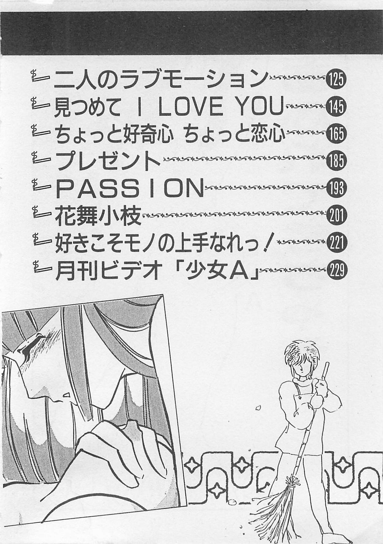 Afurete Kichau! page 5 full