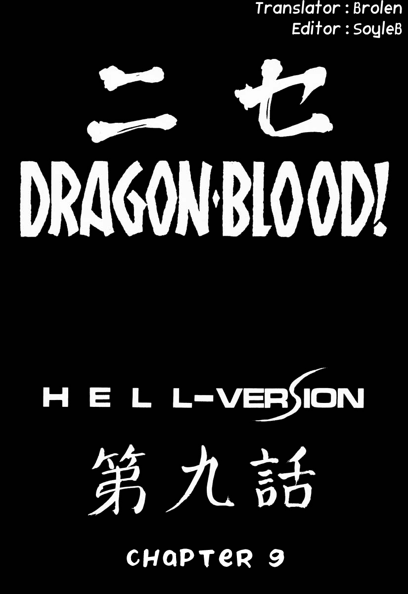 Nise DRAGON BLOOD! 9 page 9 full