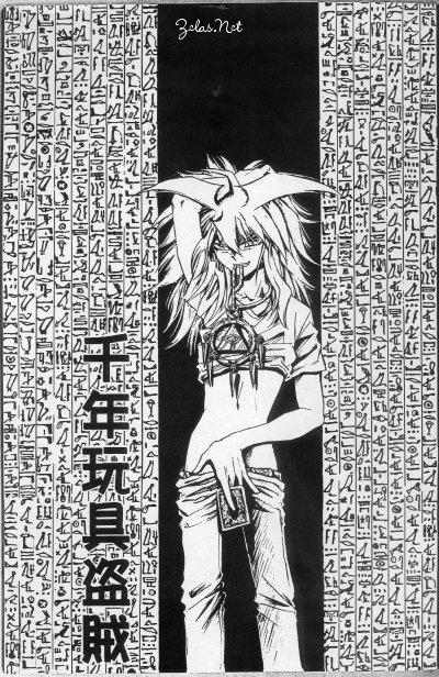 Sennen Gangu T&ocirc;zoku page 2 full