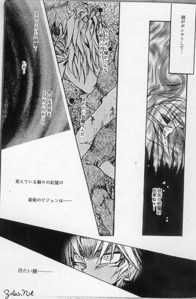 Sennen Gangu T&ocirc;zoku page 4 full