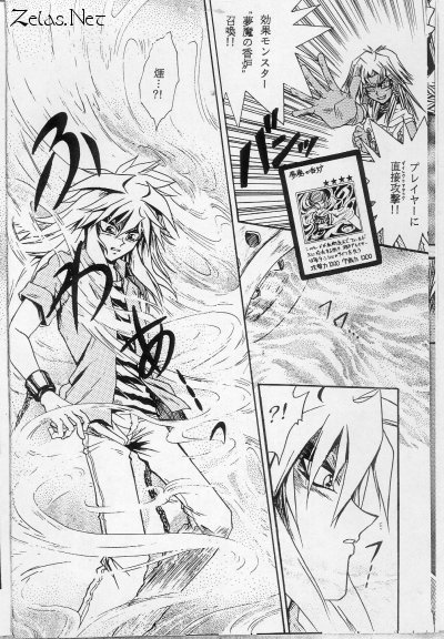 Sennen Gangu T&ocirc;zoku page 8 full