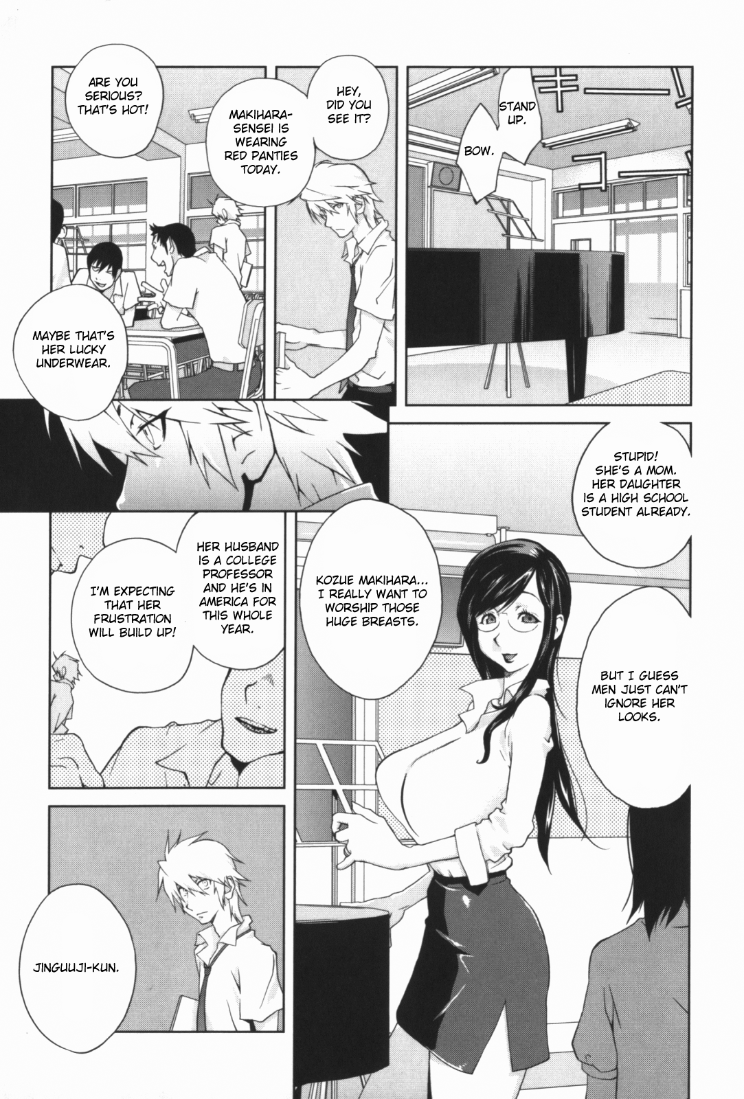 Kumikyoku Mitsunyuu - Mammosus Vacca Narratio page 8 full