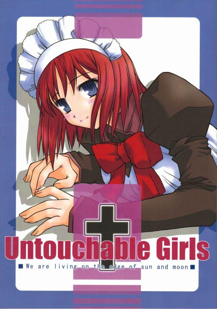 Untouchable Girls page 1 full