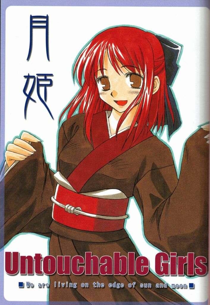 Untouchable Girls page 4 full