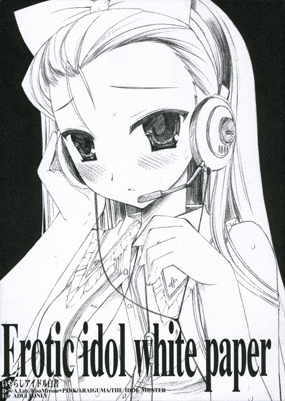 Erotic idol white paper page 1 full