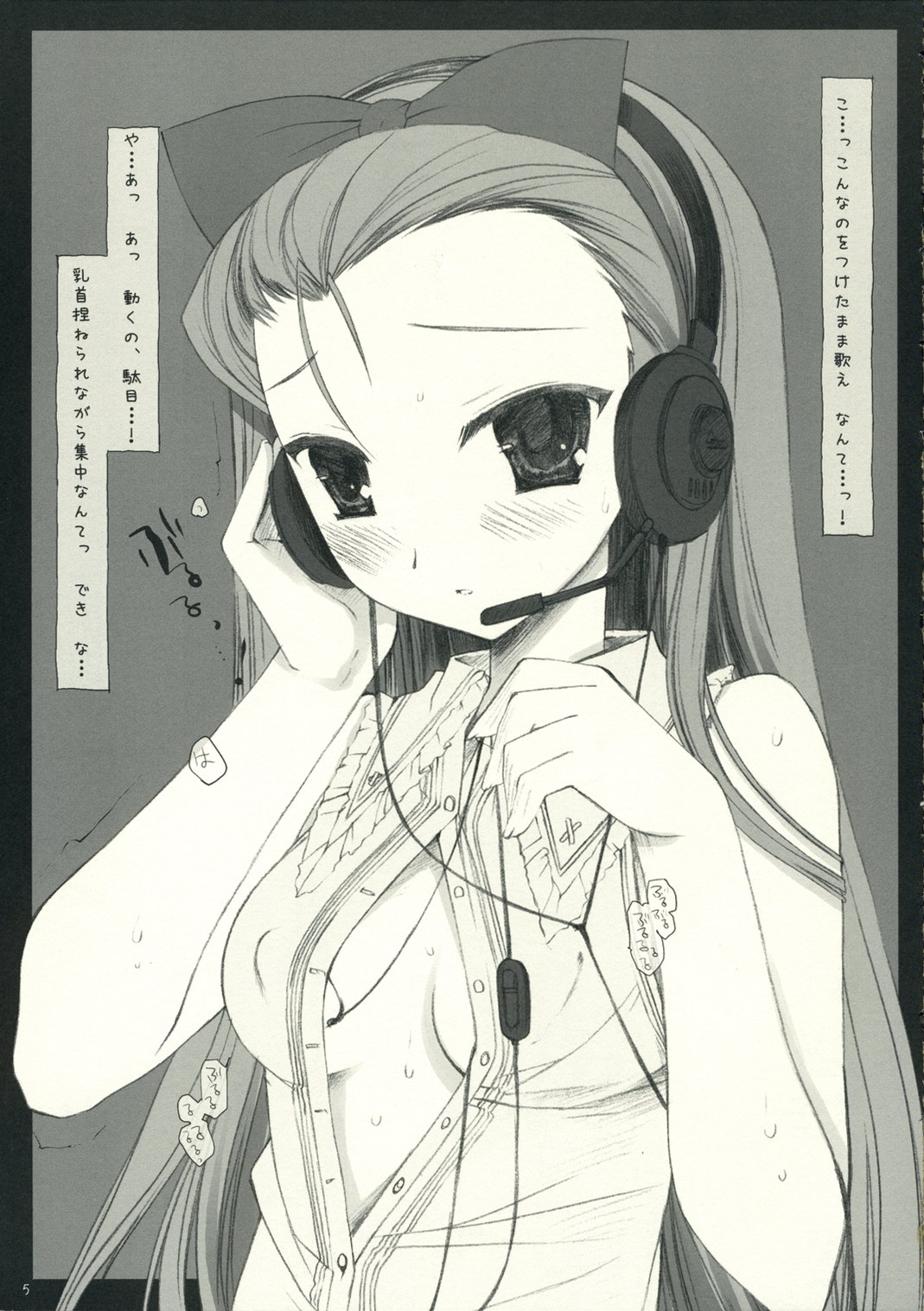 Erotic idol white paper page 4 full