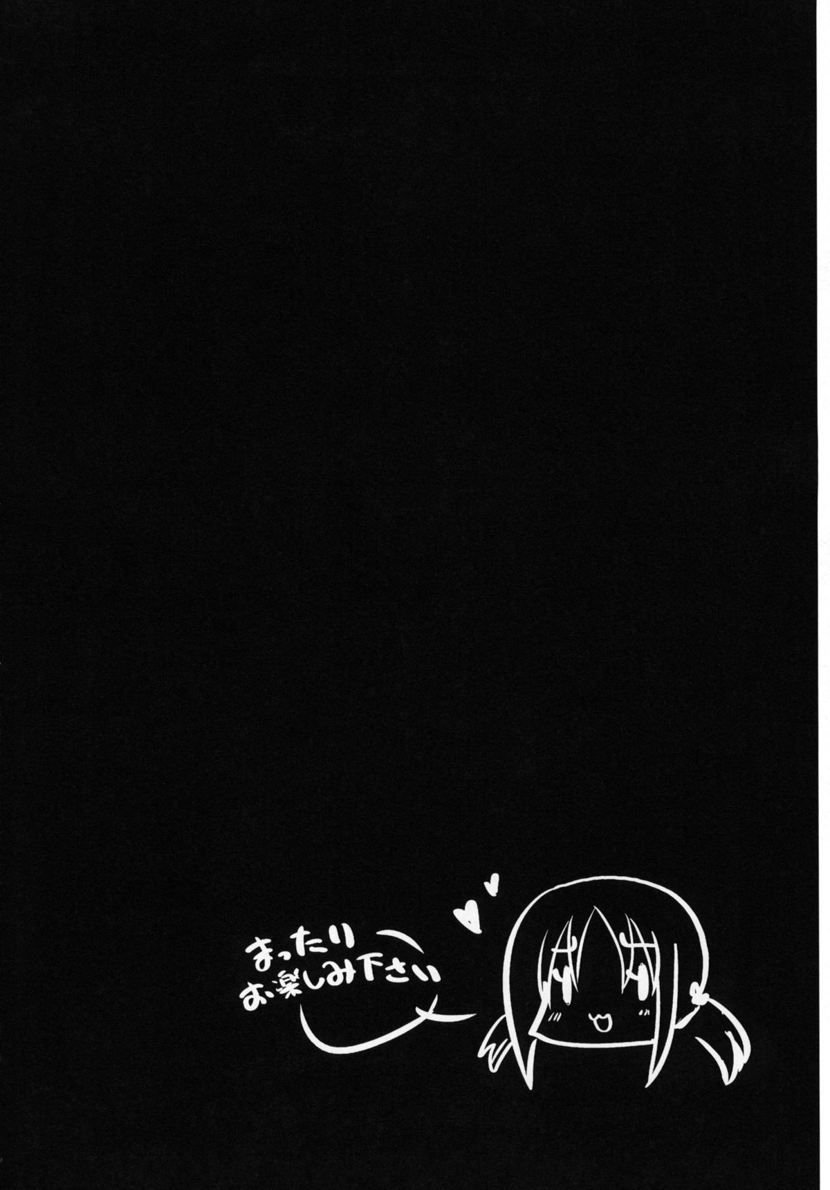 Hinagiku to Hamster ga Kyakkyaufufu Suru Ecchina Hon page 3 full