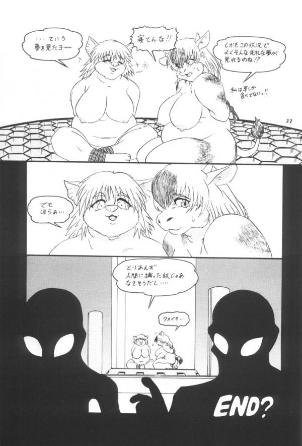 Plump Bomb page 9 full